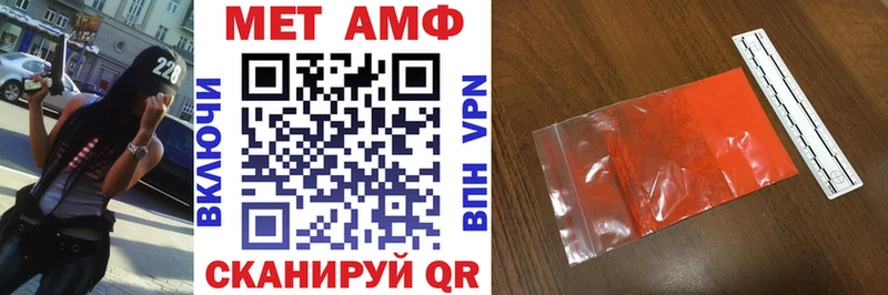 Amphetamine Розовый  купить  сайты  мега маркетплейс  Козловка 
