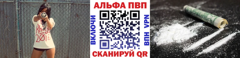 Alfa_PVP крисы CK  Козловка 