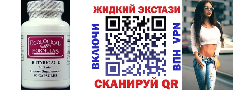 маркетплейс как зайти  кракен ONION  Козловка  БУТИРАТ оксибутират 