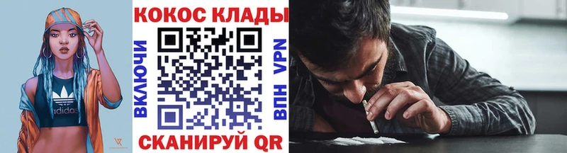 COCAIN 99%  даркнет официальный сайт  Козловка  дарнет шоп 