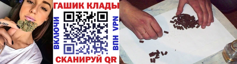продажа наркотиков  Козловка  Гашиш хэш 