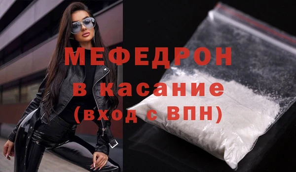 соль курить ск Гусев