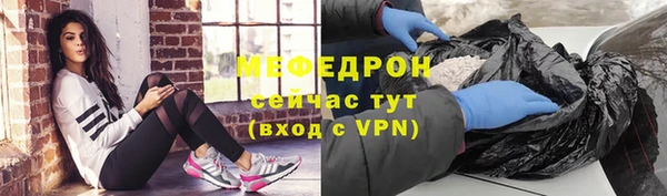 соль курить ск Гусев