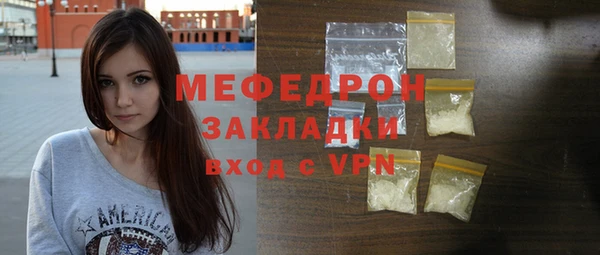 амф Гусиноозёрск