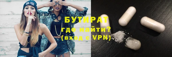 apvp Гусь-Хрустальный