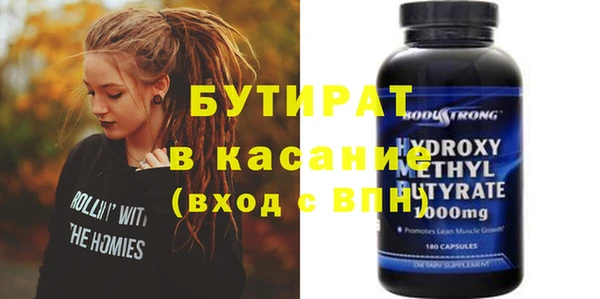 apvp Гусь-Хрустальный