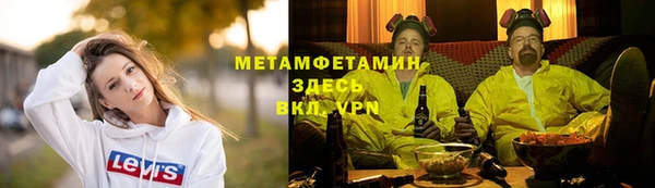 apvp Гусь-Хрустальный