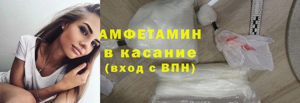 соль курить ск Гусев