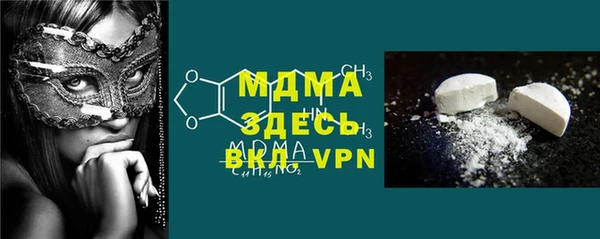 амф Гусиноозёрск