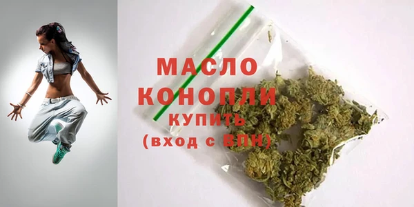 соль курить ск Гусев