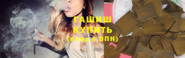 соль курить ск Гусев