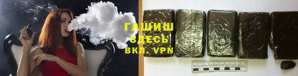 apvp Гусь-Хрустальный