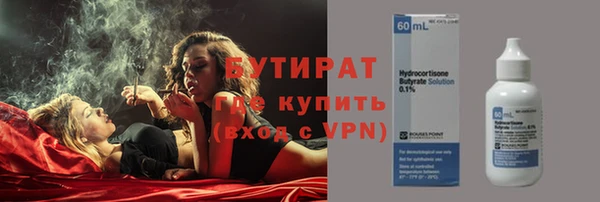 амф Гусиноозёрск