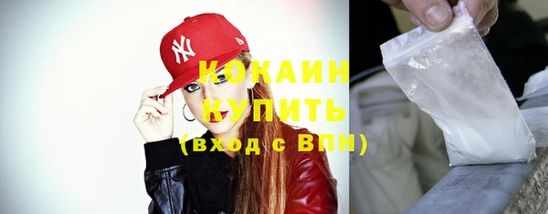 соль курить ск Гусев