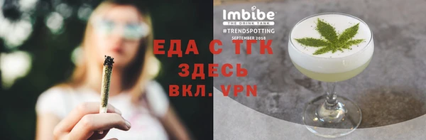 соль курить ск Гусев