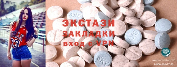 амф Гусиноозёрск