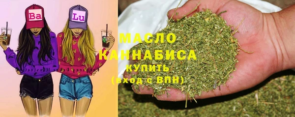соль курить ск Гусев