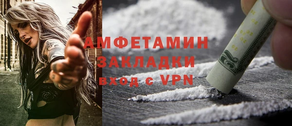амф Гусиноозёрск