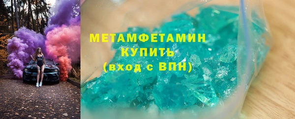 соль курить ск Гусев