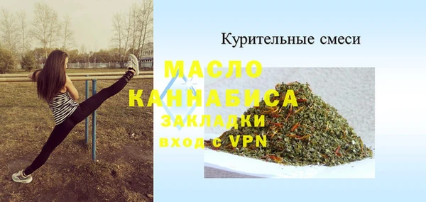 синтетический гашиш Тобольск