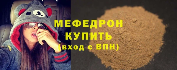 apvp Гусь-Хрустальный