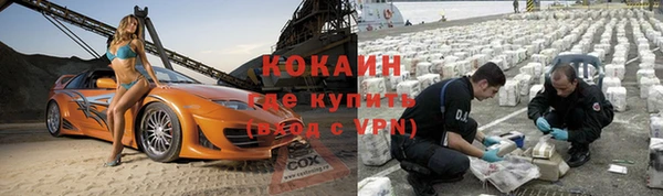 соль курить ск Гусев