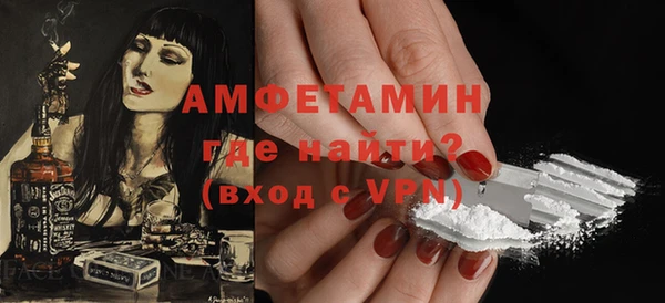 apvp Гусь-Хрустальный