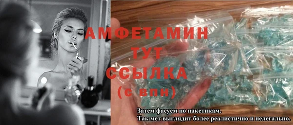 соль курить ск Гусев