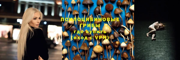 бошки Тихорецк