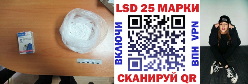 Лсд 25 экстази кислота  Козловка 