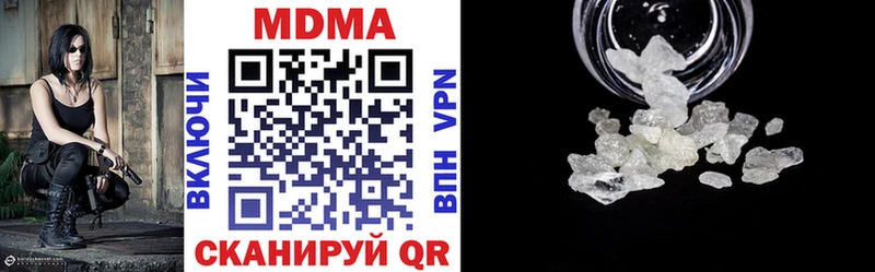 МДМА кристаллы  OMG как зайти  Козловка 