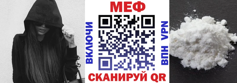 мориарти клад  блэк спрут рабочий сайт  Козловка  МЕФ мука 