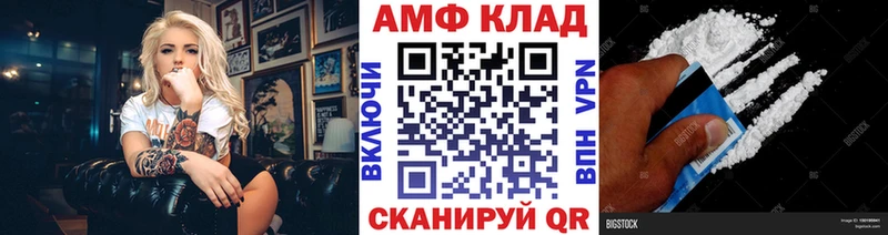 купить наркоту OMG как зайти Первитин мет Козловка