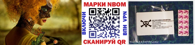 площадка наркотические препараты  Козловка  Марки 25I-NBOMe 1,8мг 