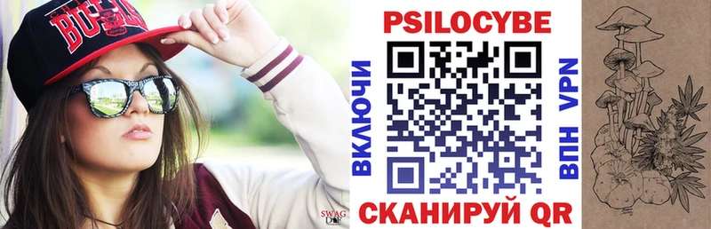 Псилоцибиновые грибы мухоморы  Козловка 